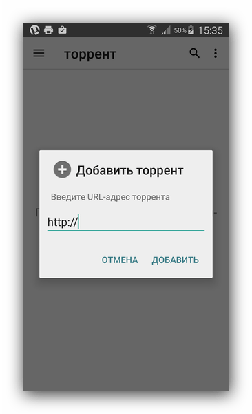 Работа с магнет-ссылками uTorrent