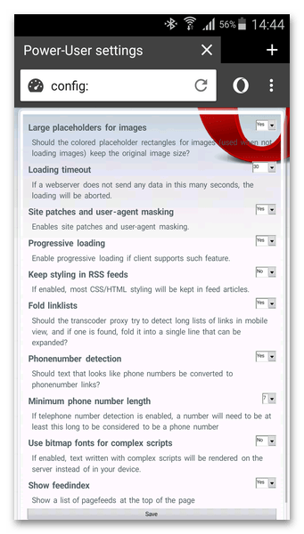 Скрытые настройки Opera Mini
