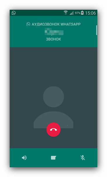 Звонок WhatsApp
