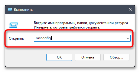 Не открывается Безопасность Windows в Windows 11-012