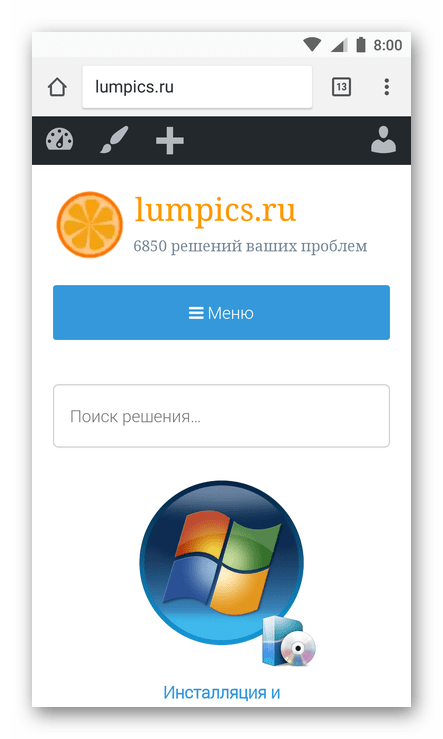 Открытая ссылка в браузере по умолчанию на Android