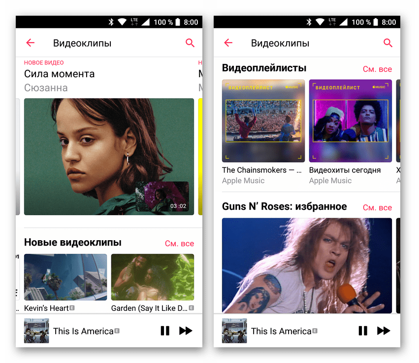 Видеоклипы в Apple Music