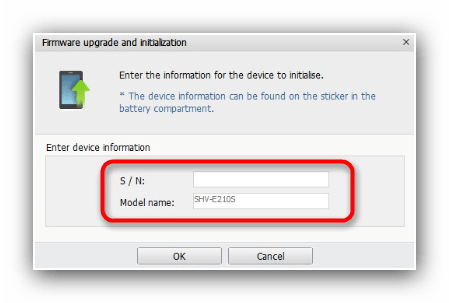 Ввести серийный номер и модель устройства для обновления прошивки в Samsung Kies