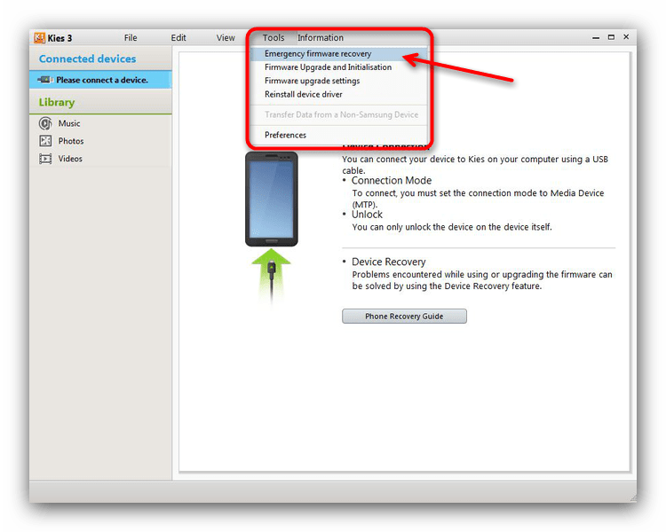 Выбрать аварийное восстановление прошивки устройства в Samsung Kies