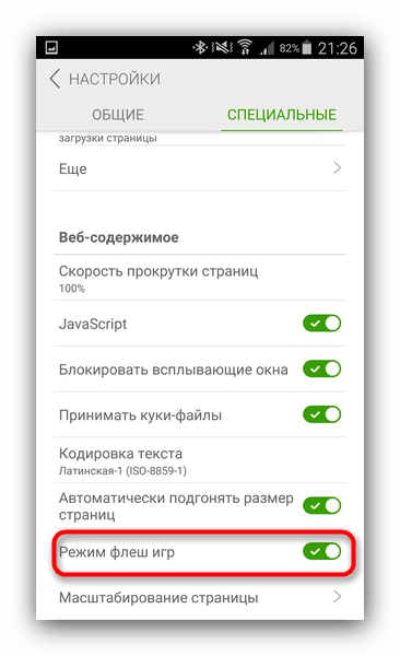 Включить режим флеш-игр в специальных настройках Долфин Браузер