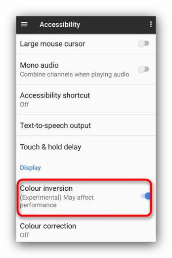 Отключить инверсию цветов в чистом Android
