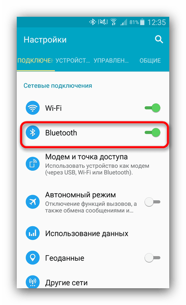 Перейти к настройкам Bluetooth, чтобы подключить беспроводную мышь к Андроид