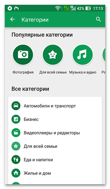 Окно категорий Play Market