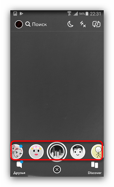 Варианты линз в Snapchat