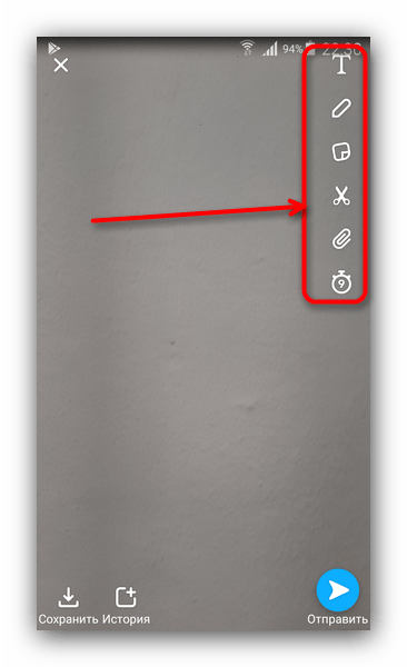 Инструменты редактирования снапа в Snapchat