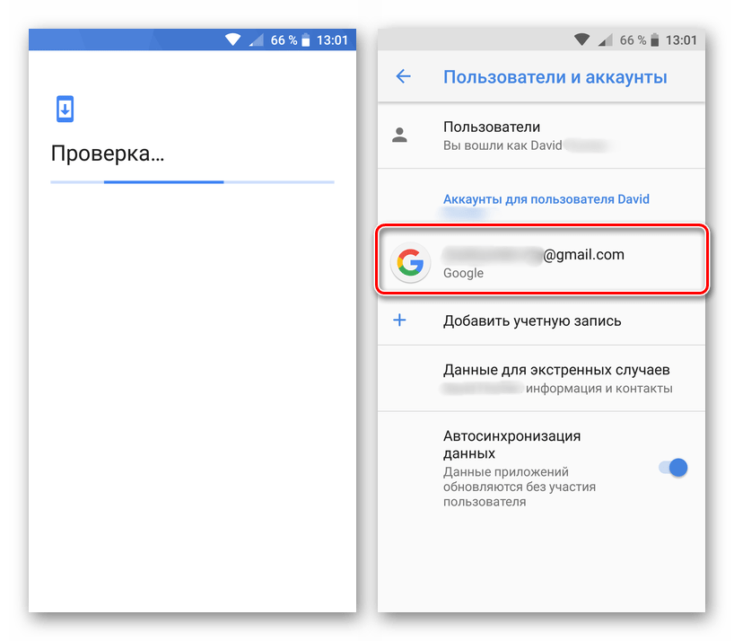Созданный аккаунт Google на Android