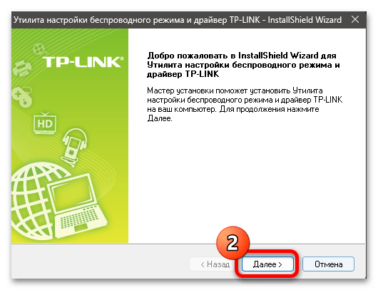 Сброс сети в Windows 11 36