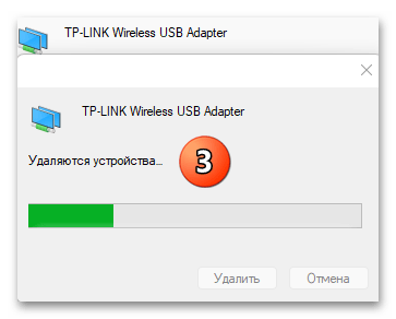 Сброс сети в Windows 11 31