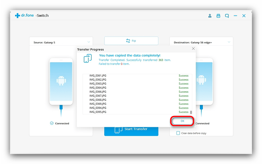 Закончить перенос данных в dr.fone Switch