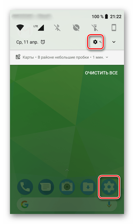 Вход в настройки Android