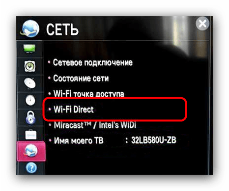 Включить Wi-Fi Direct на телевизоре для подключения к Андроид