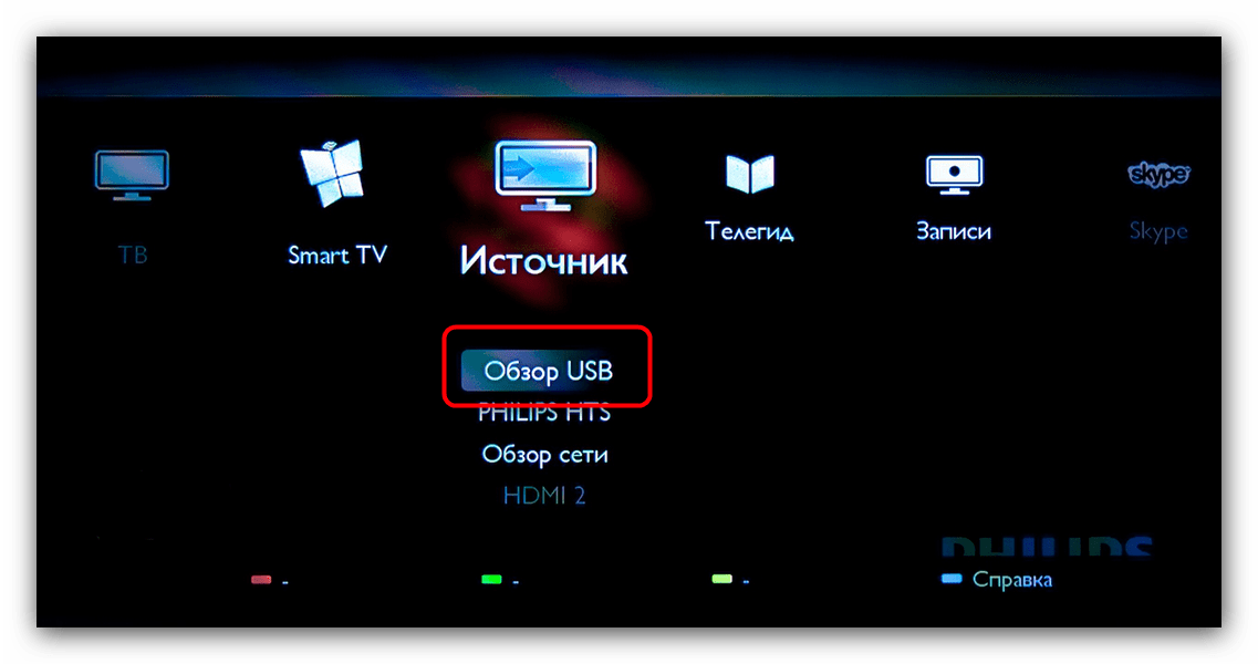 Выбор источника USB при подключении Android-смартфона к телевизору