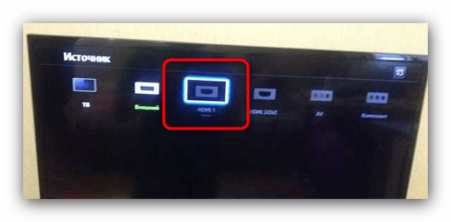 Выбор источника сигнала HDMI при подключении Android-смартфона к телевизору