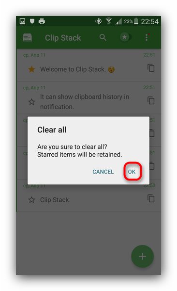 Подтвердить очистку буфера обмена в Clip Stack