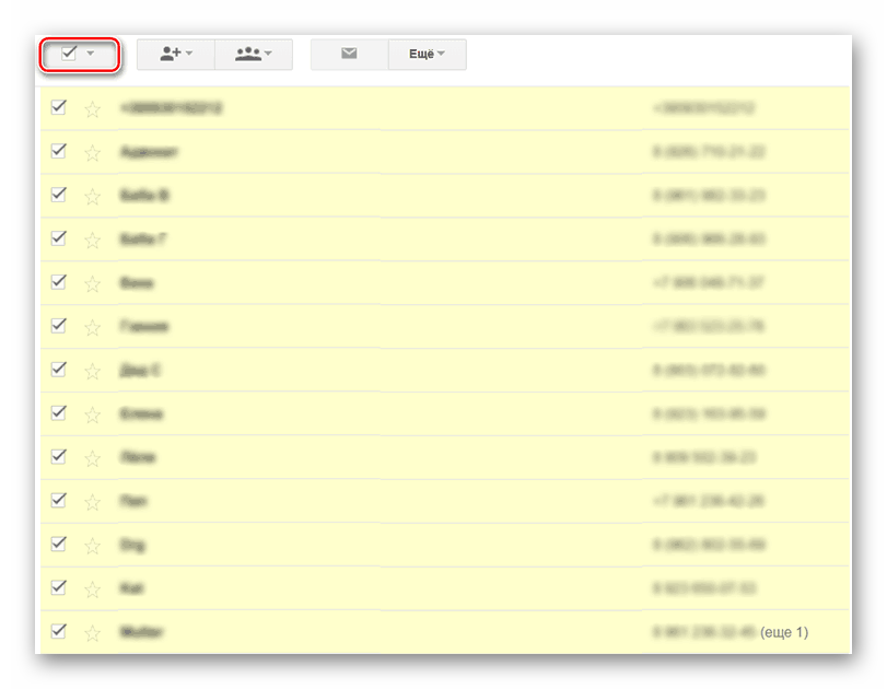 Выбор всех контактов в Gmail