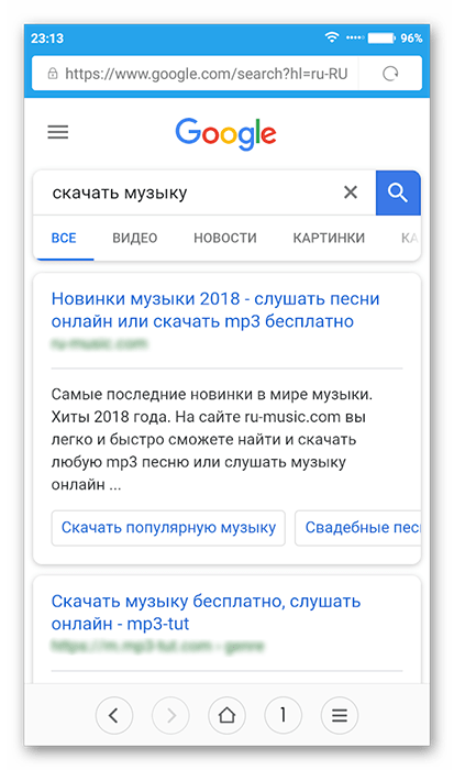 Поиск сайта для скачивания музыки на Android