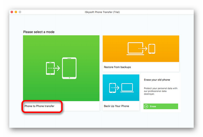 передача данных между телефонами в iSkySoft phone transfer