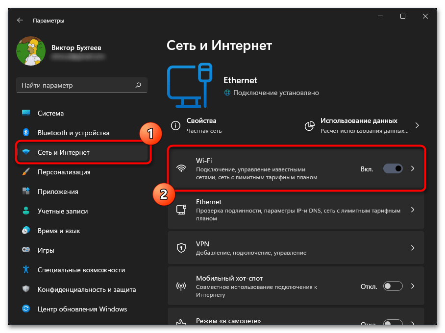 Неопознанная сеть в Windows 11-05