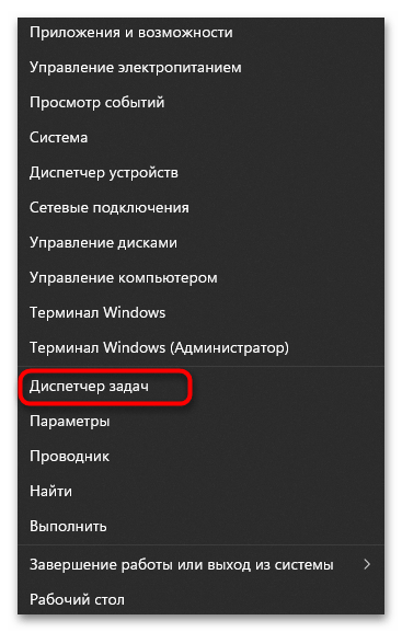 Не запускается Валорант на Виндовс 11-05