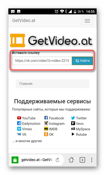 Вставить ссылку в GetVideoAT