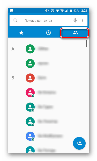 Список контактов Android