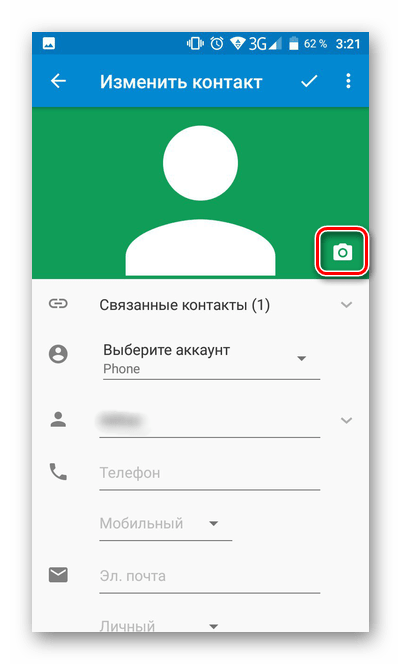 Нажать на фотоаппарат для установки фото на контакт Андроид