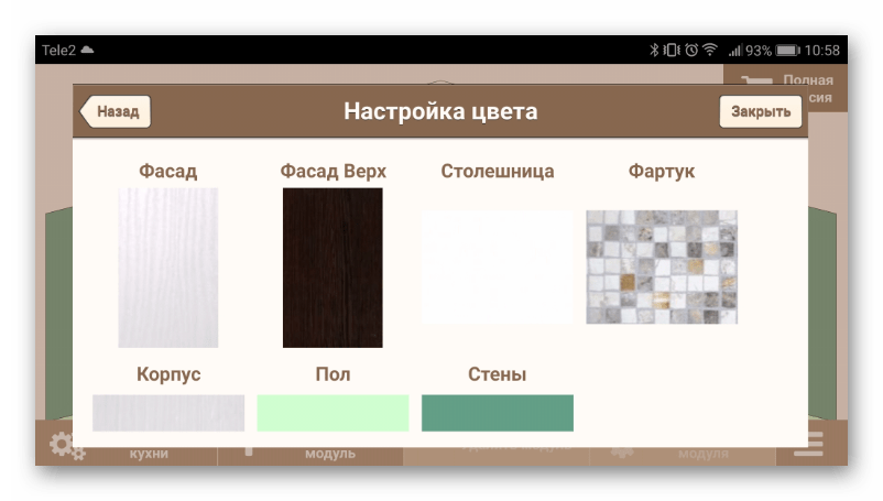 Шаблоны фасада в приложении Кухонный конструктор