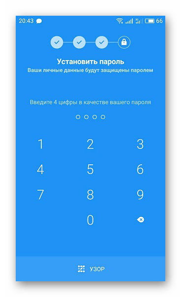 Установка пин-кода в AppLock