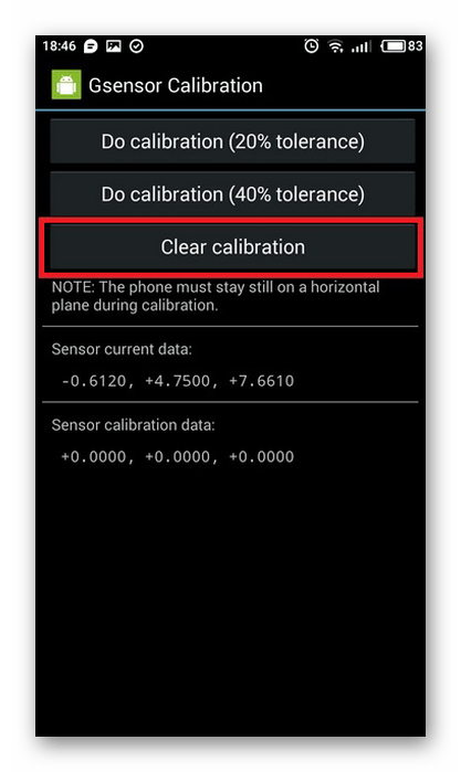 Clear Calibration в инженерном меню