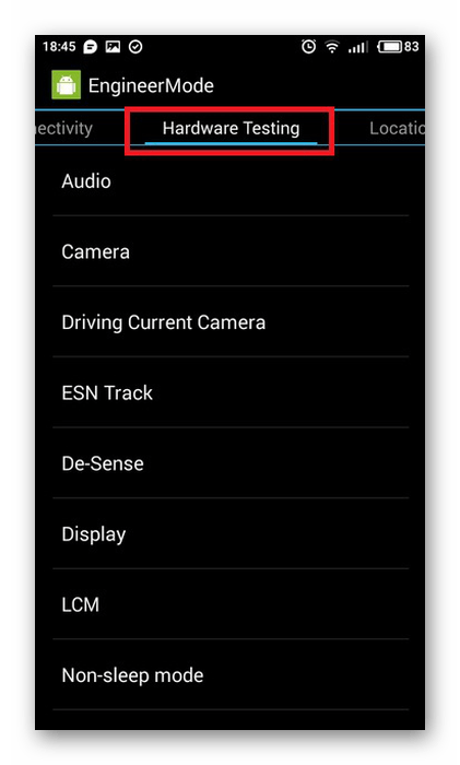 Hardware Testing в инженерном меню