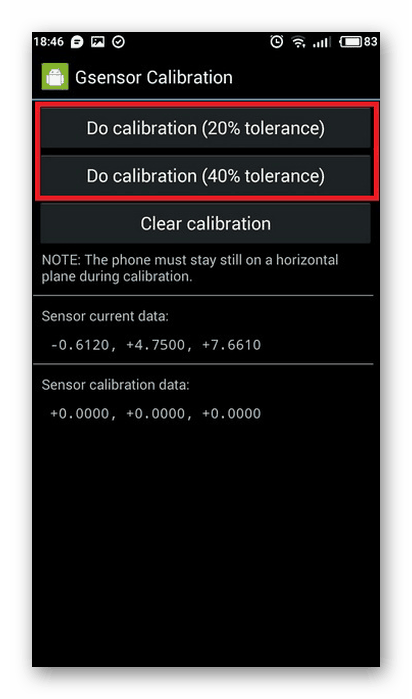 Do calibration в инженерном меню