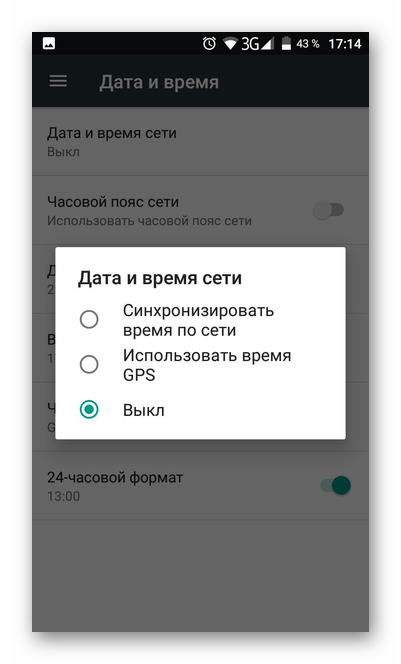 Возможность автоматической синхронизации