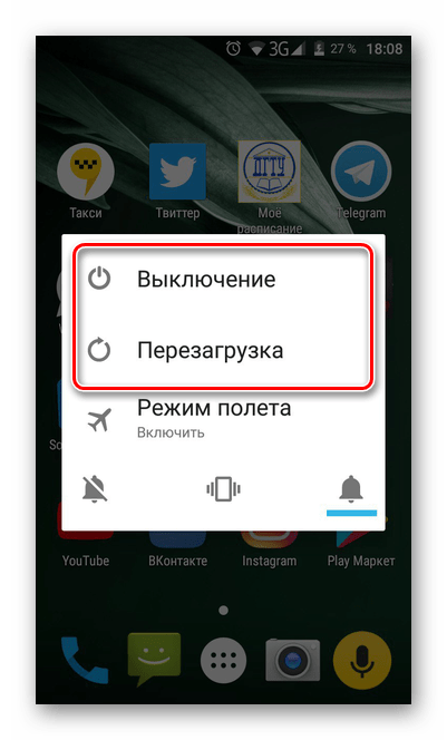 Переход в езопасный режим на Android