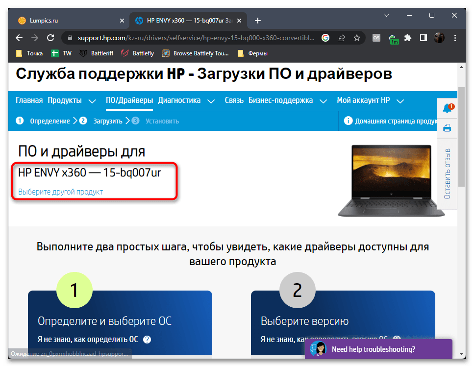 Как обновить драйвера видеокарты на Windows 11-014