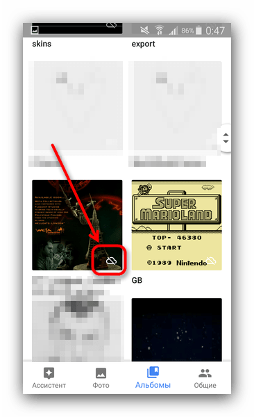 Несинхронизированные альбомы в Google Фото на Android