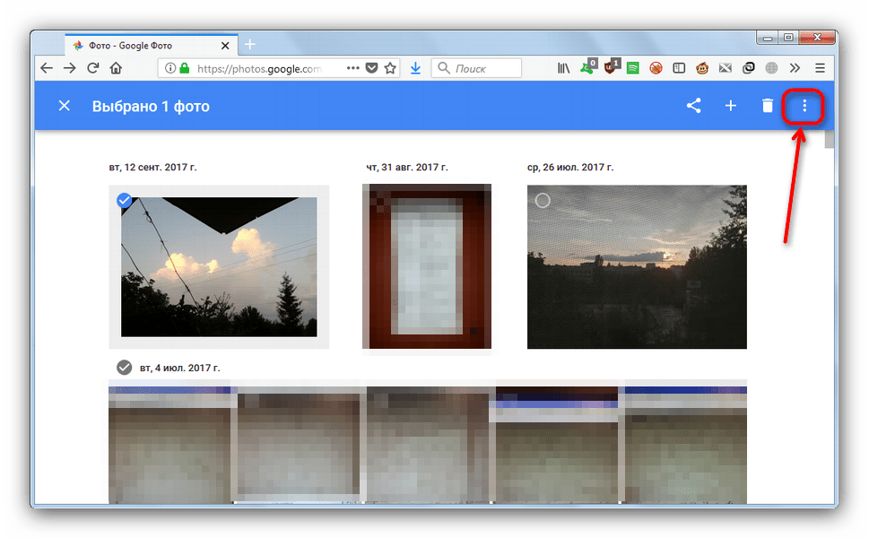 Открыть меню Google Фото, открытом в Mozilla Firefox