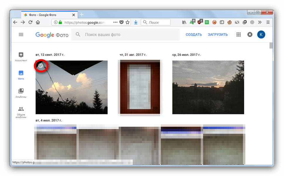 Выделение изображений в Google Фото, открытом в Mozilla Firefox