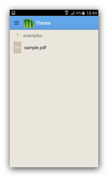 Документ во внутреннем файловом менеджере Pocketbook Reader