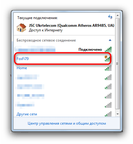 Отображение устройства в режиме точки доступа Wi-Fi в диспетчере подключений Windows