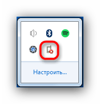 Внешний вид иконки клиентского приложения PDANet, свернутого в трее