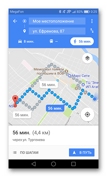 Проложенный пеший маршрут в приложении Карты Транспорт и навигация