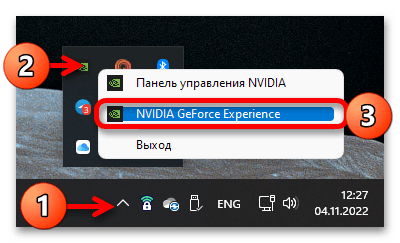 Как посмотреть герцовку монитора на Виндовс 11_012