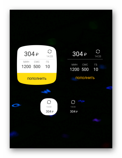 Мой Билайн для Андроид Виджет Разное оформление