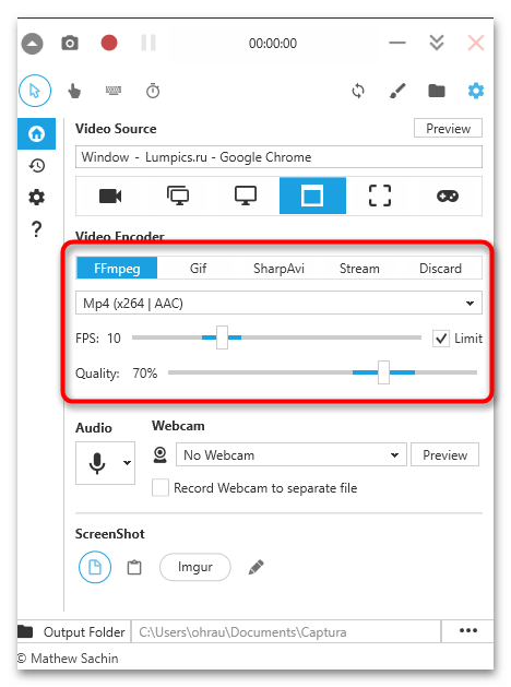 Запись экрана со звуком в Windows 11-023