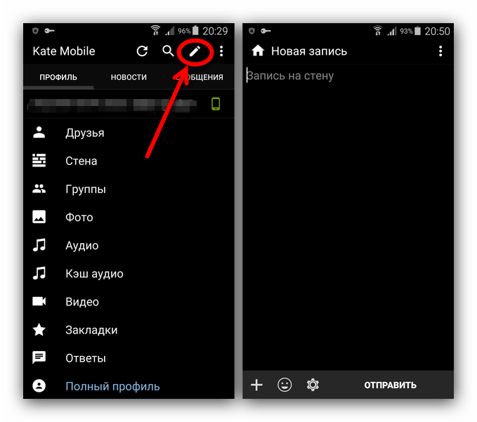 Новая запись на стену Kate Mobile